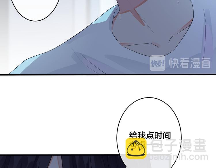 馴養 - 第48話 不能每天憋着……(1/2) - 1