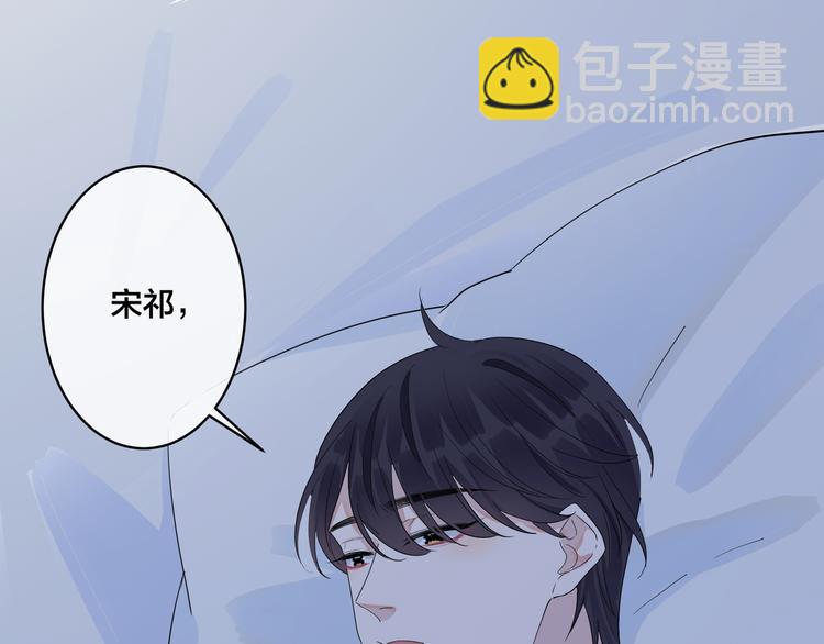 馴養 - 第48話 不能每天憋着……(1/2) - 5