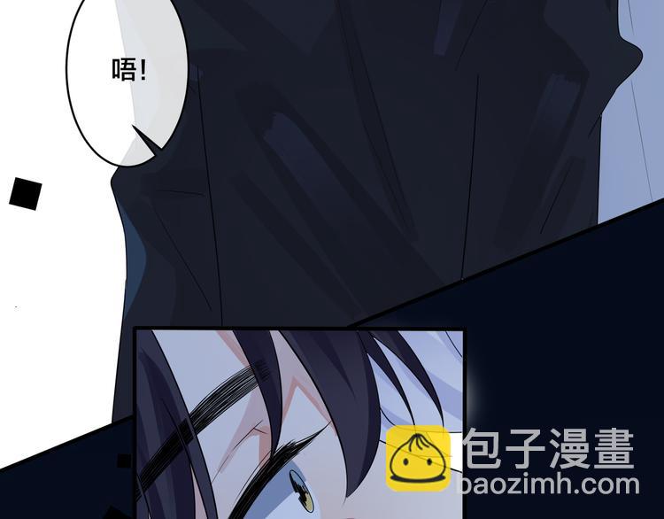 馴養 - 第48話 不能每天憋着……(2/2) - 2