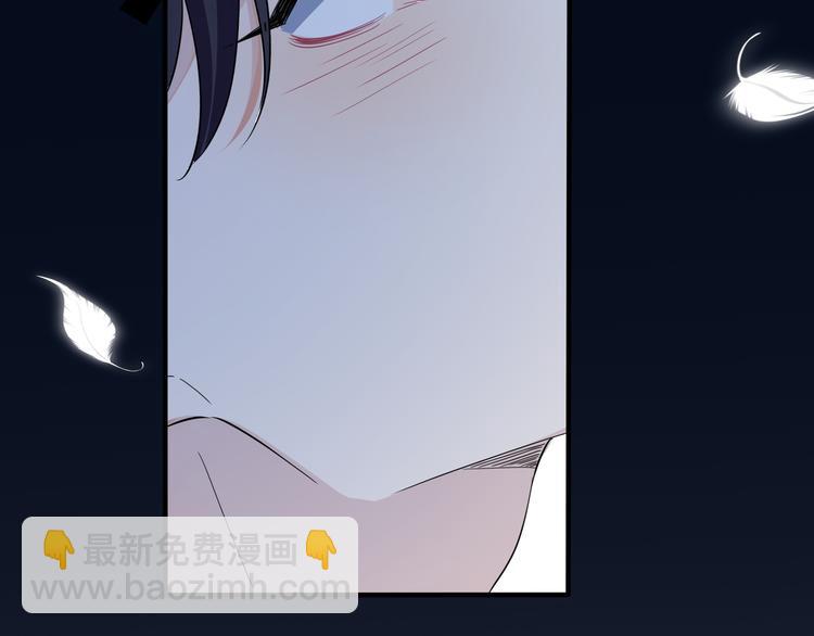 馴養 - 第48話 不能每天憋着……(2/2) - 3