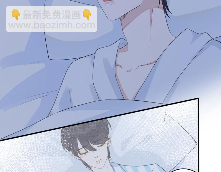 馴養 - 第48話 不能每天憋着……(1/2) - 6