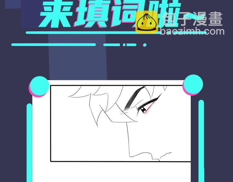 馴養 - 第48話 不能每天憋着……(2/2) - 1