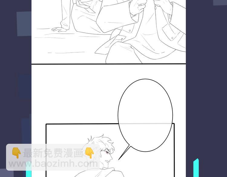 馴養 - 第48話 不能每天憋着……(2/2) - 3