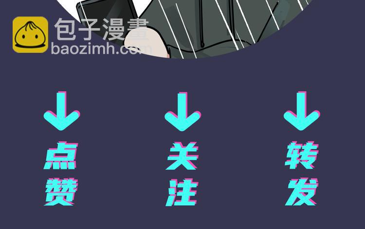 馴養 - 第48話 不能每天憋着……(2/2) - 2