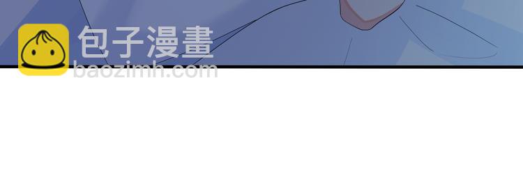 馴養 - 第50話 來和我一起住吧(1/2) - 6