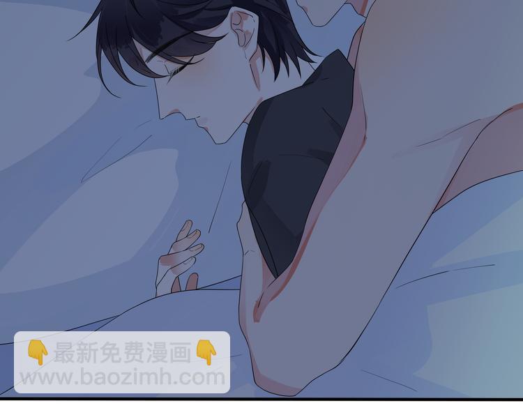 馴養 - 第50話 來和我一起住吧(1/2) - 5