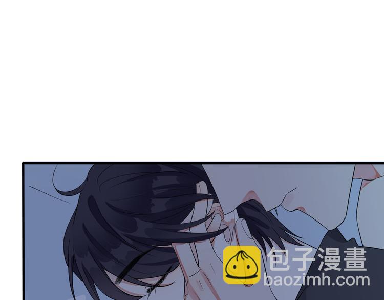 馴養 - 第50話 來和我一起住吧(1/2) - 5