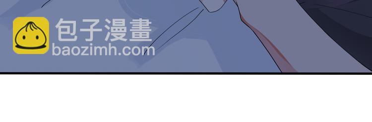 馴養 - 第50話 來和我一起住吧(1/2) - 8