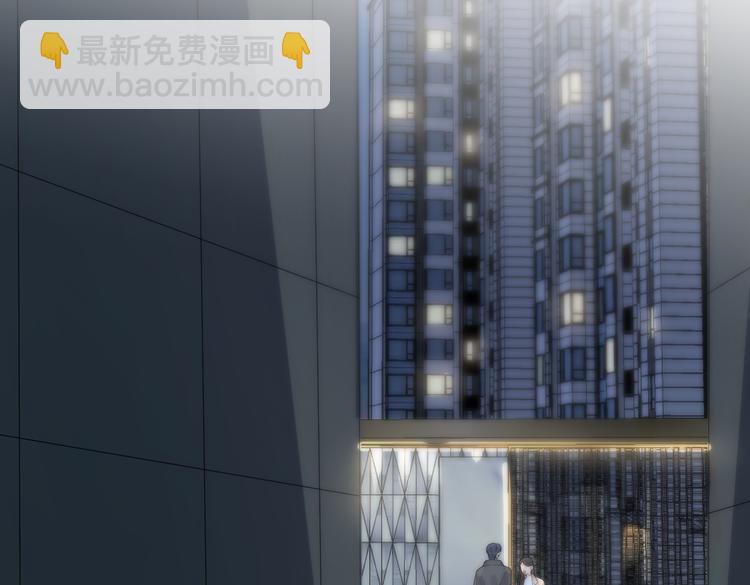 馴養 - 第50話 來和我一起住吧(2/2) - 2