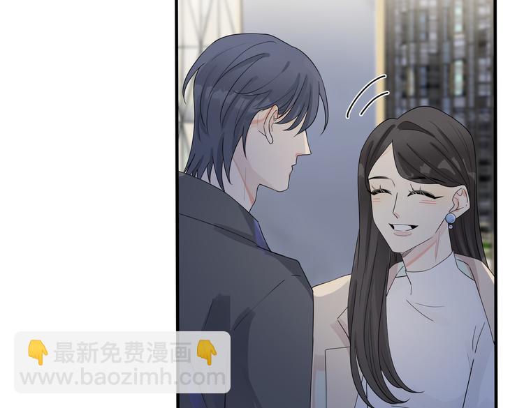 馴養 - 第50話 來和我一起住吧(2/2) - 4