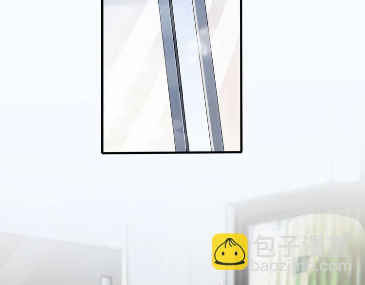 馴養 - 第50話 來和我一起住吧(1/2) - 6