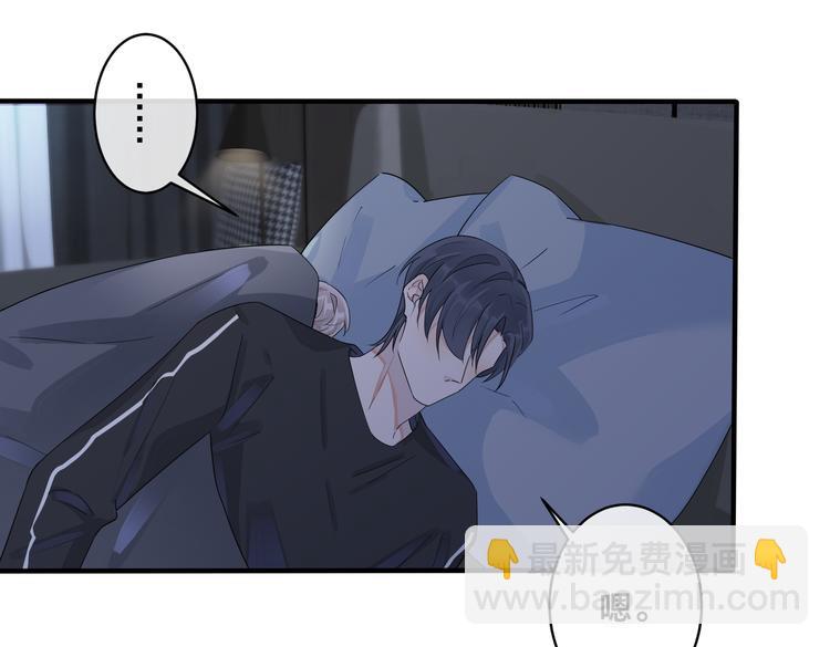 馴養 - 第50話 來和我一起住吧(2/2) - 5