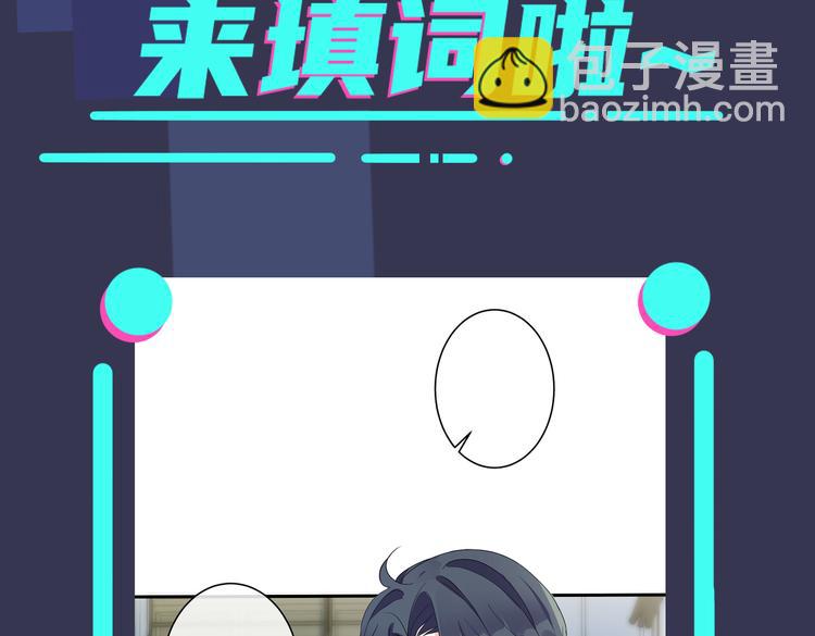 馴養 - 第50話 來和我一起住吧(2/2) - 4