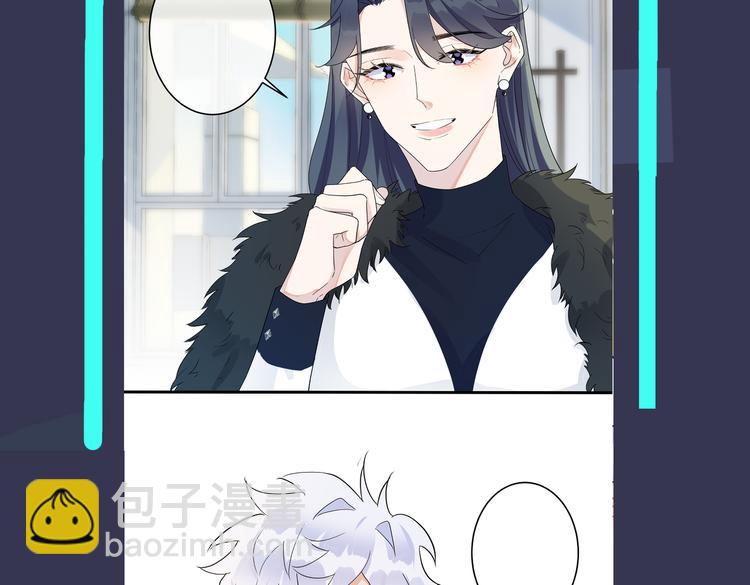 馴養 - 第50話 來和我一起住吧(2/2) - 5