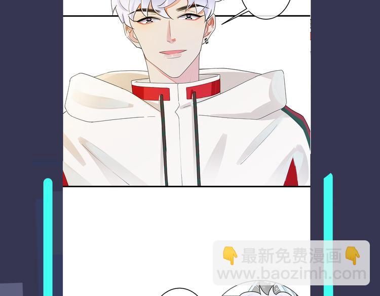 馴養 - 第50話 來和我一起住吧(2/2) - 6