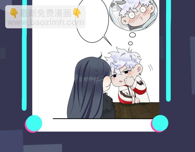 馴養 - 第50話 來和我一起住吧(2/2) - 1