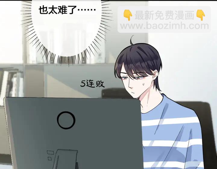 馴養 - 第52話 娛樂圈潛規則(1/2) - 2