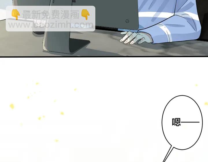 馴養 - 第52話 娛樂圈潛規則(1/2) - 3