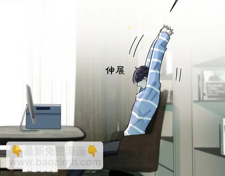 馴養 - 第52話 娛樂圈潛規則(1/2) - 4