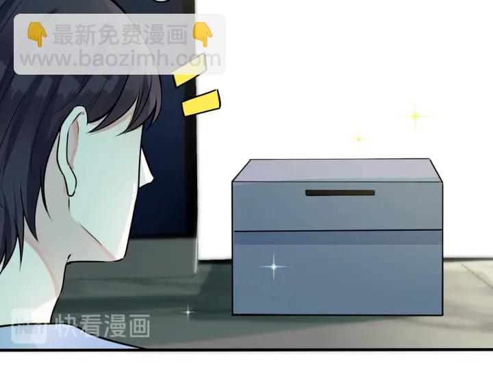 馴養 - 第52話 娛樂圈潛規則(1/2) - 7