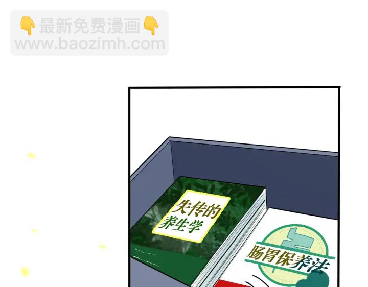 馴養 - 第52話 娛樂圈潛規則(1/2) - 8