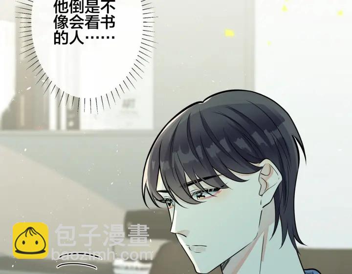 馴養 - 第52話 娛樂圈潛規則(1/2) - 2