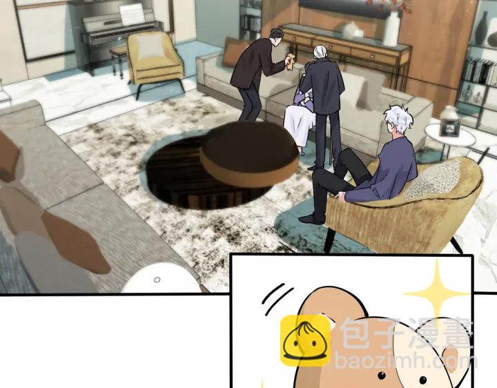 馴養 - 第52話 娛樂圈潛規則(1/2) - 4