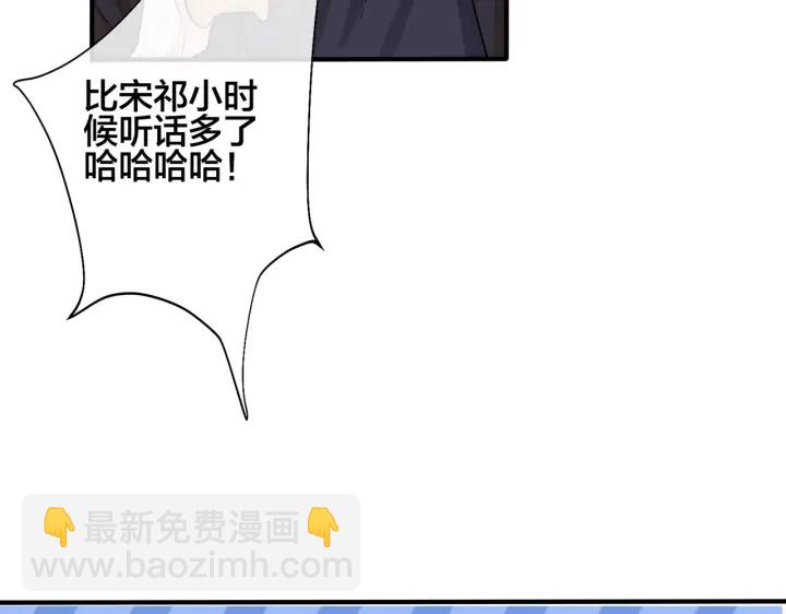 馴養 - 第52話 娛樂圈潛規則(1/2) - 1