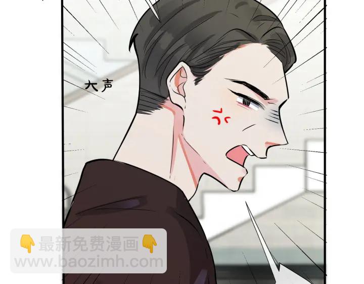 馴養 - 第52話 娛樂圈潛規則(1/2) - 5