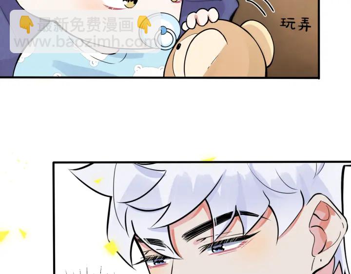 馴養 - 第52話 娛樂圈潛規則(1/2) - 4