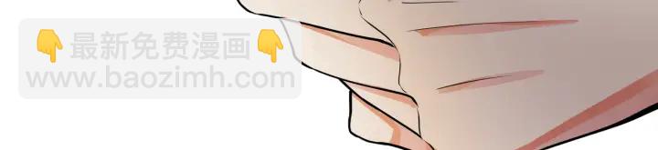 馴養 - 第52話 娛樂圈潛規則(1/2) - 8