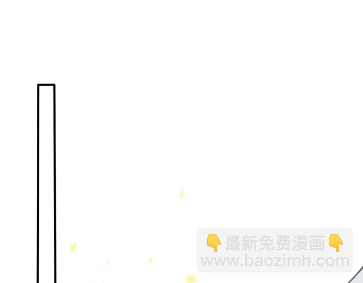 馴養 - 第52話 娛樂圈潛規則(1/2) - 5