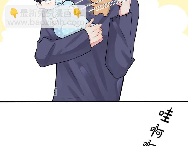 馴養 - 第52話 娛樂圈潛規則(2/2) - 1