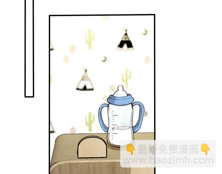 馴養 - 第52話 娛樂圈潛規則(2/2) - 6