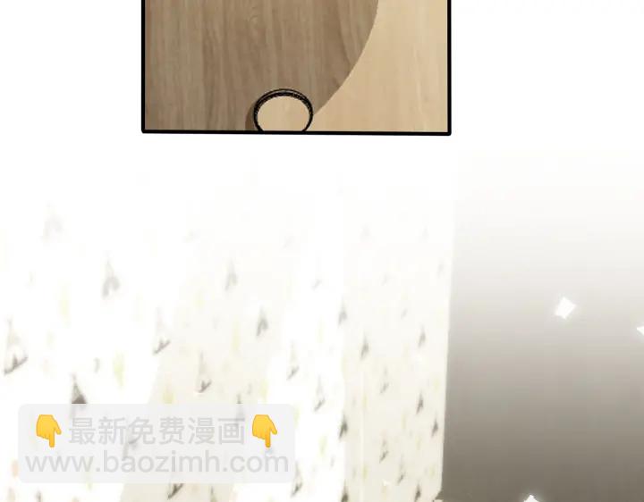 馴養 - 第52話 娛樂圈潛規則(2/2) - 7