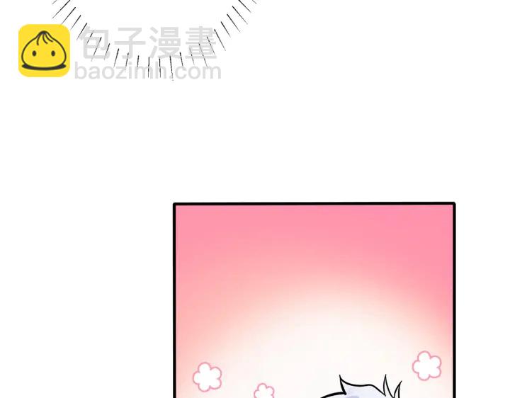 馴養 - 第52話 娛樂圈潛規則(2/2) - 5