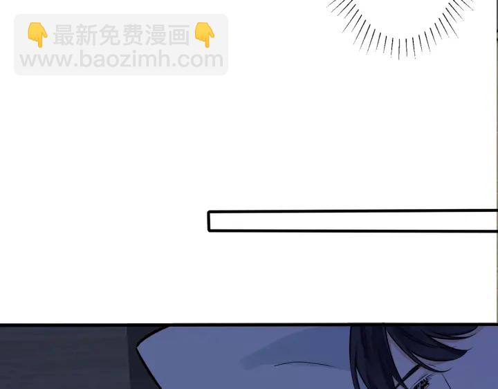 馴養 - 第52話 娛樂圈潛規則(2/2) - 7