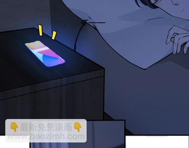 馴養 - 第52話 娛樂圈潛規則(2/2) - 1