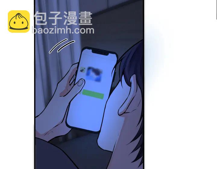 馴養 - 第52話 娛樂圈潛規則(2/2) - 2