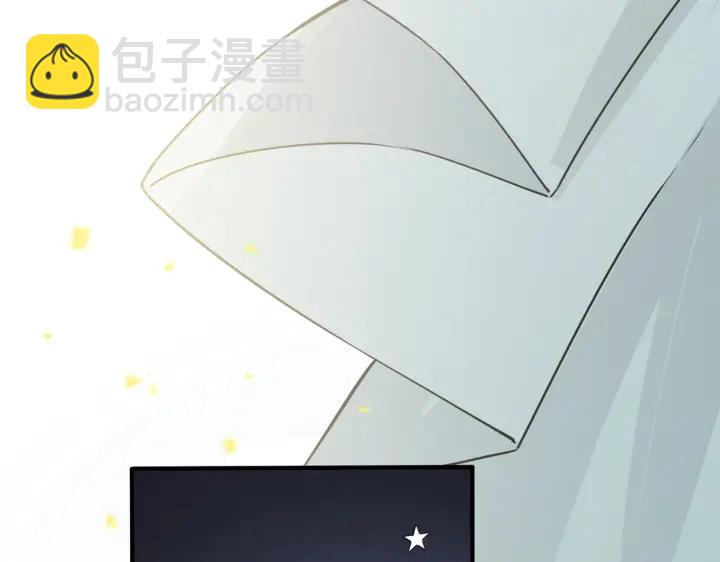 馴養 - 第52話 娛樂圈潛規則(1/2) - 7