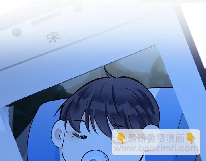 馴養 - 第52話 娛樂圈潛規則(2/2) - 4