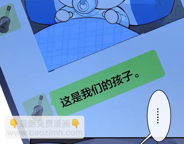 馴養 - 第52話 娛樂圈潛規則(2/2) - 5