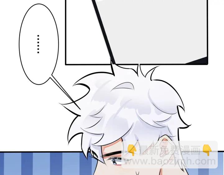 馴養 - 第52話 娛樂圈潛規則(2/2) - 3