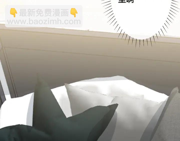 馴養 - 第52話 娛樂圈潛規則(2/2) - 5