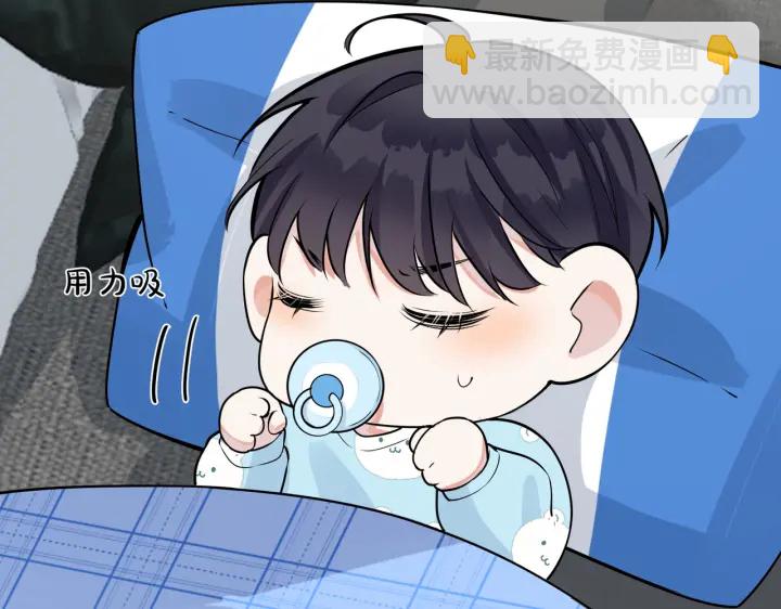 馴養 - 第52話 娛樂圈潛規則(2/2) - 6