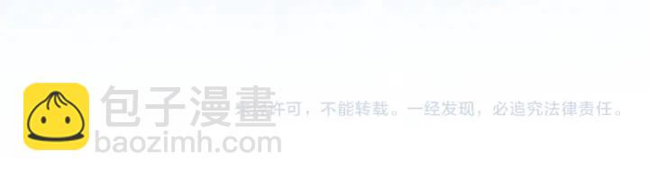 馴養 - 第52話 娛樂圈潛規則(2/2) - 1