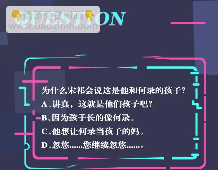 馴養 - 第52話 娛樂圈潛規則(2/2) - 3