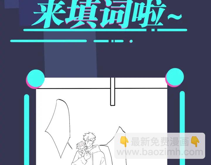 馴養 - 第52話 娛樂圈潛規則(2/2) - 5