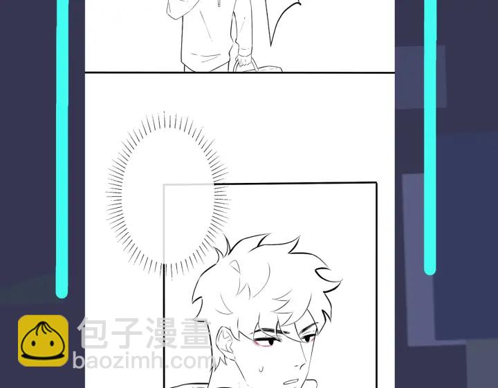 馴養 - 第52話 娛樂圈潛規則(2/2) - 6