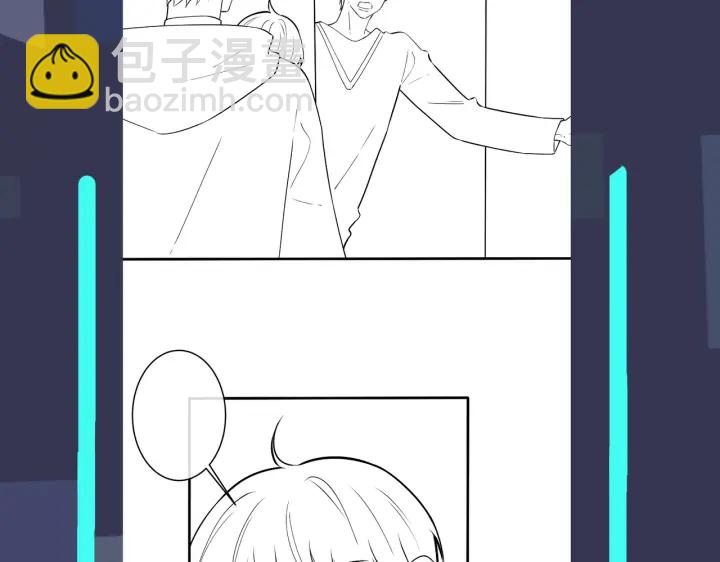 馴養 - 第52話 娛樂圈潛規則(2/2) - 1